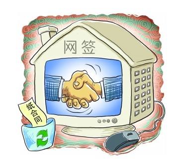 無紙化辦公