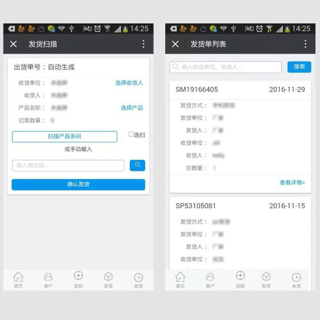米菲紙尿褲微商下單管理系統(tǒng)是怎么樣的