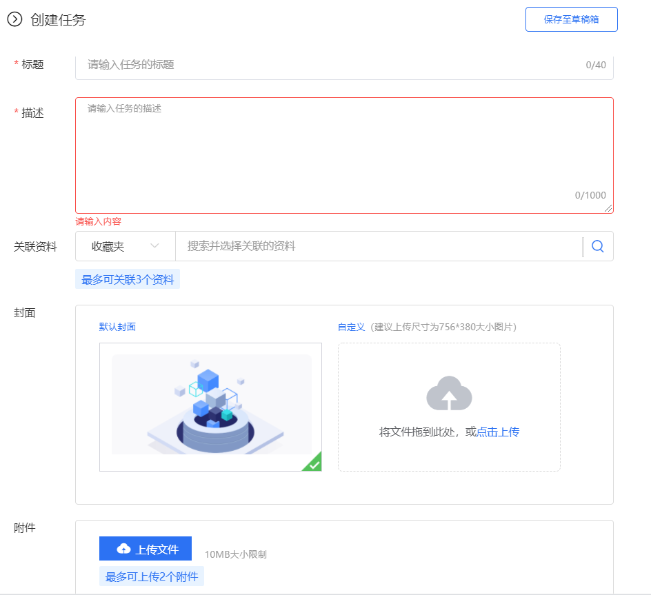 如何提高居家辦公的工作效率？